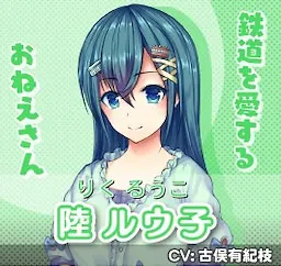 Riku Ruuko