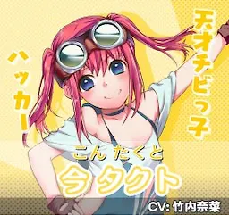 Kon Takuto