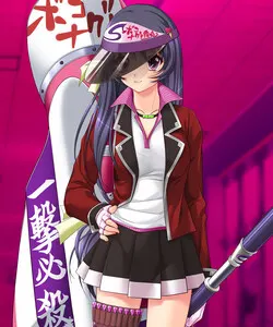 Amakawa Megumi