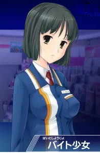 Baito Shoujou