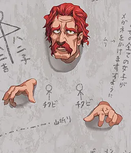 ブリティシュ