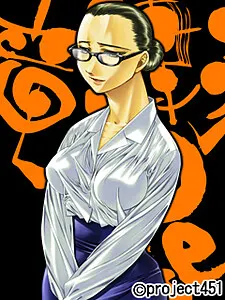 Takitsuse Misao