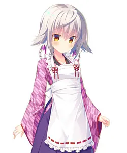 Rin