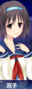 Futago Imouto