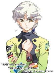 Rusi