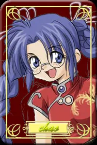 チャオ