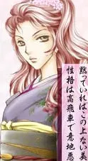 Suigetsu Aoi