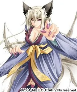 Nanao