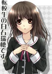 Shiraishi Mizuho