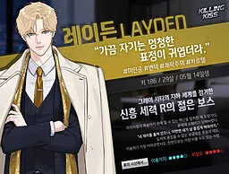 Layden