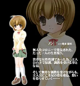 ノン
