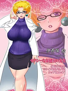 Ikaho Hinoki
