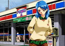 Misuzu Yuuka