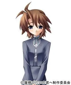 Hasumi Inori