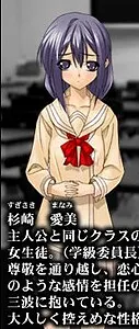 Sugisaki Manami