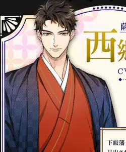 Saigou Takamori
