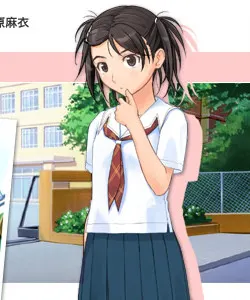 栗生 恵