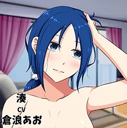 湊