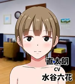 直太朗