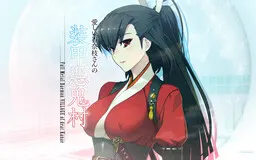 Asagi Hino