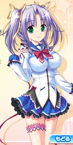 Eguchi Non