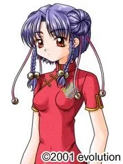 Ri Reiran